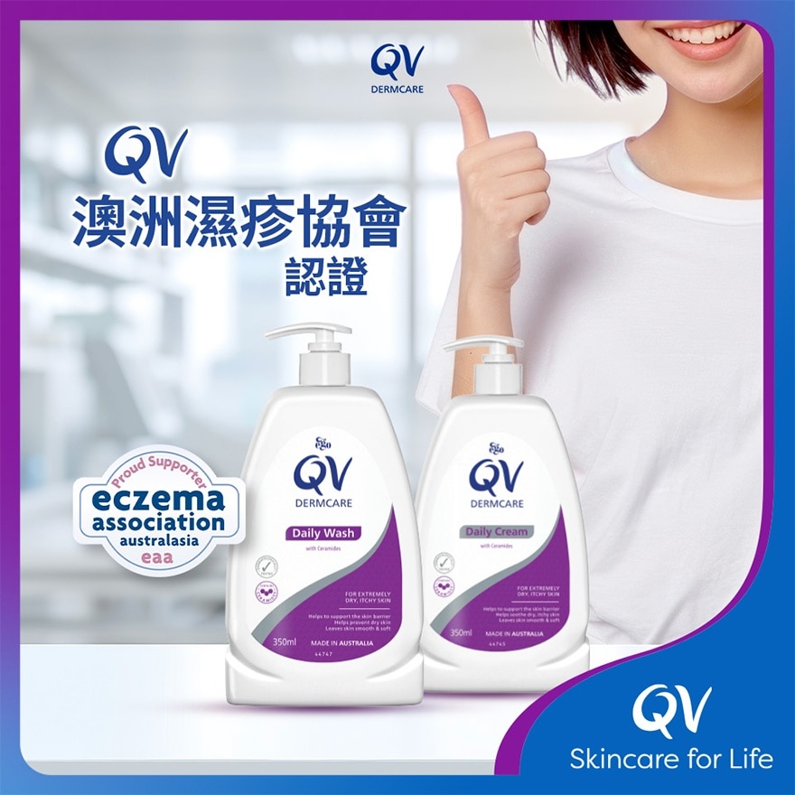 QV Dermcare Daily Wash (Ceramides) 350ML 