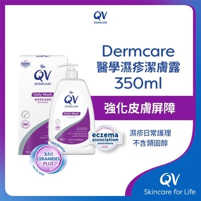 QV - QV Dermcare Daily Wash (Ceramides) 350ML