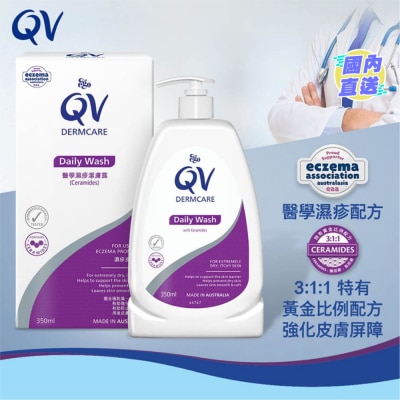 QV QV Dermcare 醫學濕疹潔膚露(Ceramides) 350毫升