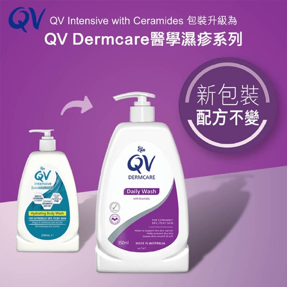 QV Dermcare Daily Wash (Ceramides) 350ML 