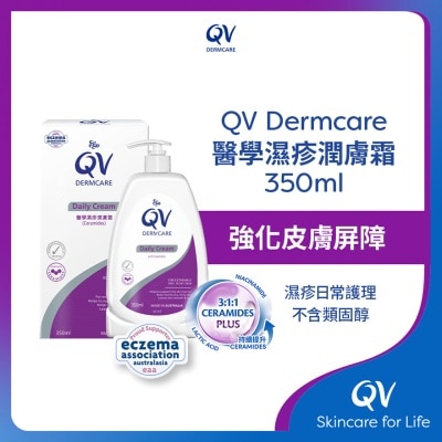 QV QV Dermcare醫學濕疹潤膚霜(Ceramides) 350毫升 image