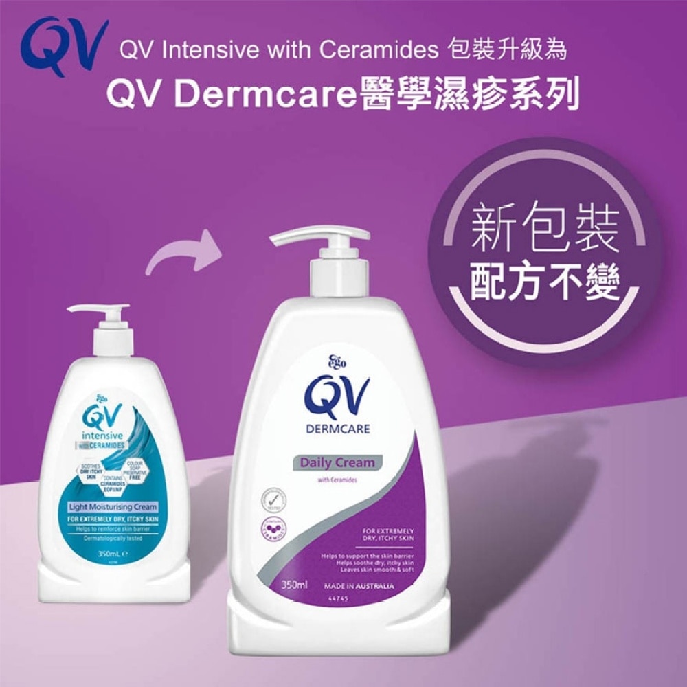 QV Dermcare Daily Cream (Ceramides) 350ML