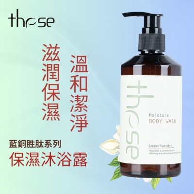 HAIR CORNER 陶丝蓝铜胜肽保湿沐浴露 300ml