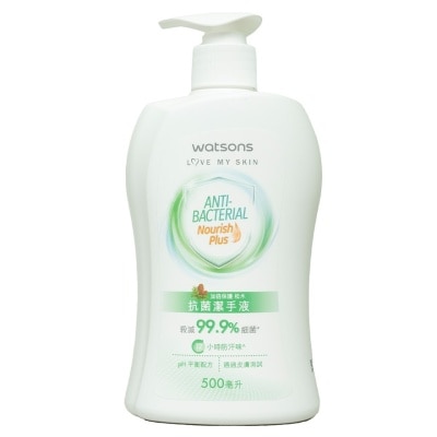 Hands Hand Wash Personal Care | Watsons Hong Kong