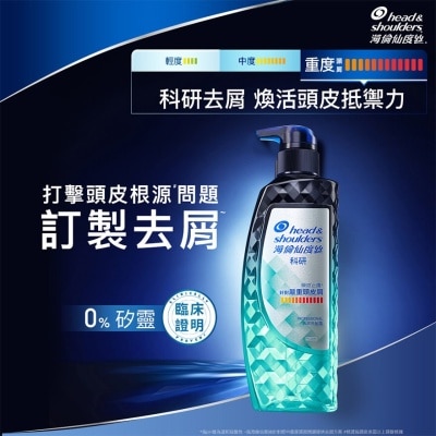 HEAD & SHOULDERS Head & Shoulders Pro Instant Itchy Relief AD Shampoo 300g