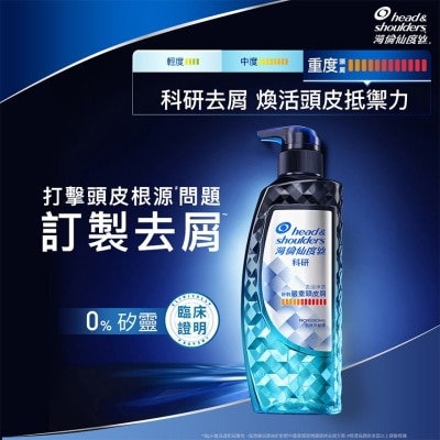 HEAD & SHOULDERS Head & Shoulders Pro Oil Control & Detox AD Shampoo 300g