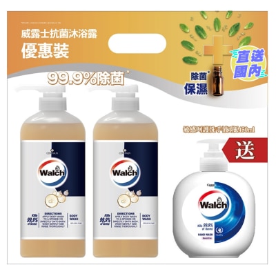 威露士 威露士殺菌沐浴露金裝900ml*2+威露士殺菌洗手液敏感呵護450ml