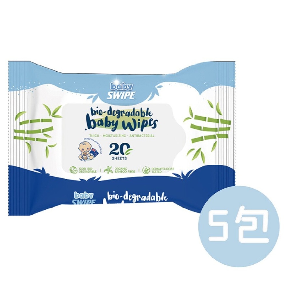 多用途有機竹纖維濕巾20片X5包 image