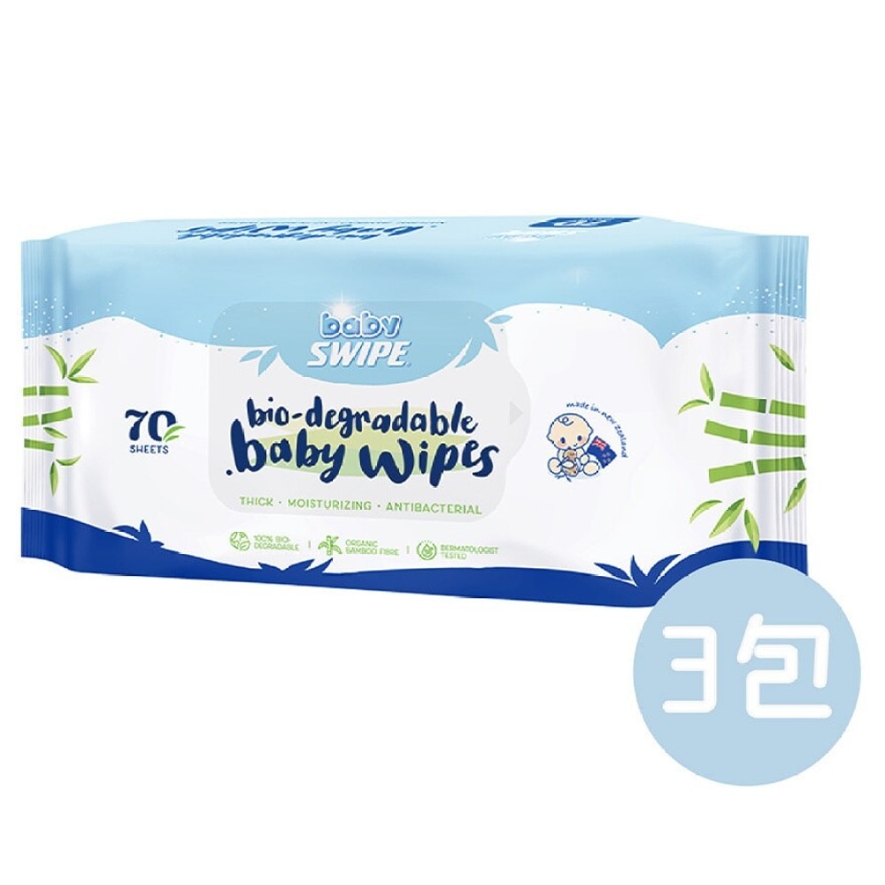 多用途有機竹纖維濕巾 70片X3包 image