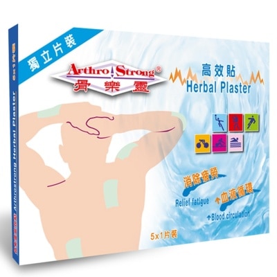 ARTHROSTRONG 骨乐灵高效贴 5'S