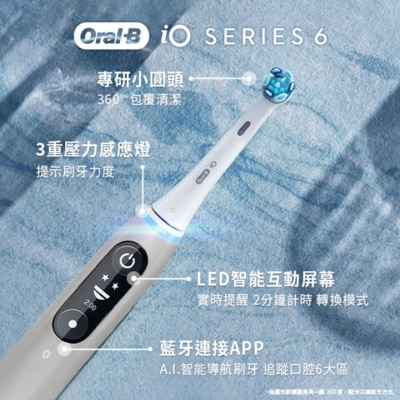 ORAL-B Oral B iO 6 - Grey Opal