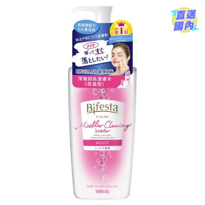 BIFESTA MICELLAR CLEANSING WATER MOIST 400ML