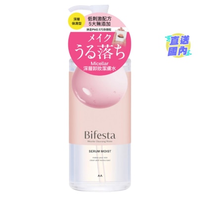 BIFESTA 深层卸妆洁肤水(保湿型)