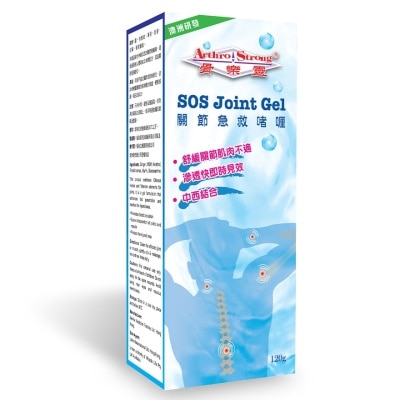 ARTHROSTRONG 骨乐灵关节急救啫喱120G