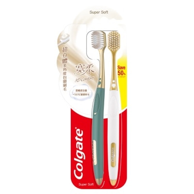 COLGATE Colgate 3D Comfort Toothbrush 2s