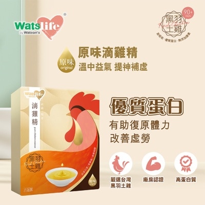 WATSLIFE WATSLIFE PURE CHICKEN ESSENCE 50ML X 6PACKS