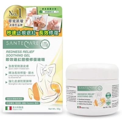 SANTECARE - 尚護健退紅修復甜橙啫喱50G