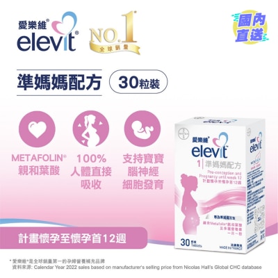 ELEVIT Elevit Pronatal 30S
