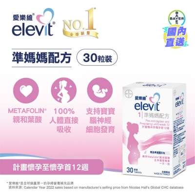 ELEVIT Elevit Pronatal 30S