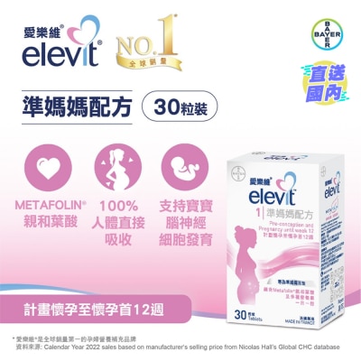 ELEVIT Elevit Pronatal 30S