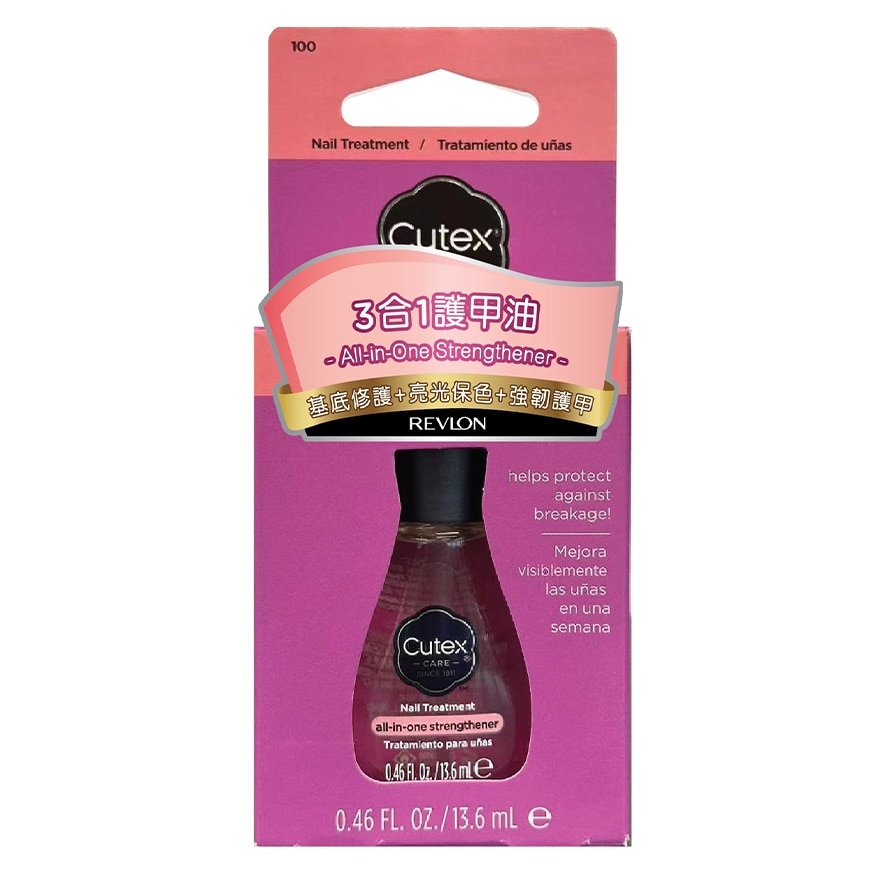 REVLON Cutex Nail Care All in One Strengthener 13.6ml Nails Watsons Hong Kong