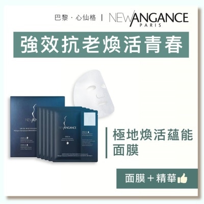 NEW ANGANCE ARCTIC REJUVENATION ENERGY MASK (5 packs of essence + 5 masks)