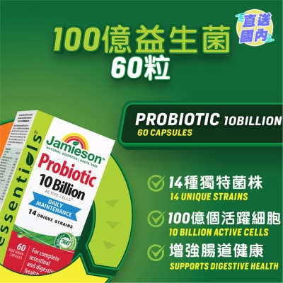JAMIESON PROBIOTIC 10 BILLION (14 UNIQUE STRAINS) 60S