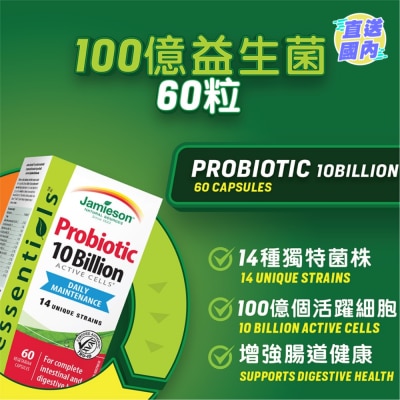 JAMIESON 100亿益生菌 (14种菌株配方) 60粒