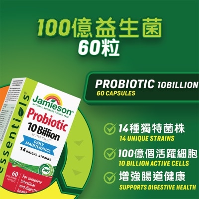 增美神 - 100億益生菌 (14種菌株配方) 60粒