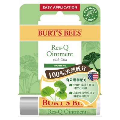 BURT'S BEES RES-Q OINTMENT STICK BLISTER