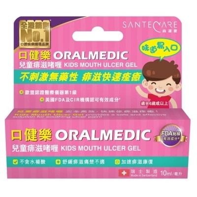 SANTECARE ORALMEDIC KIDS MOUTH ULCER GEL 10ML