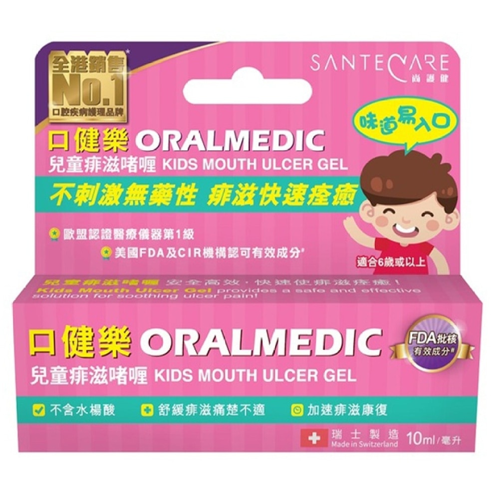 ORALMEDIC KIDS MOUTH ULCER GEL 10ML