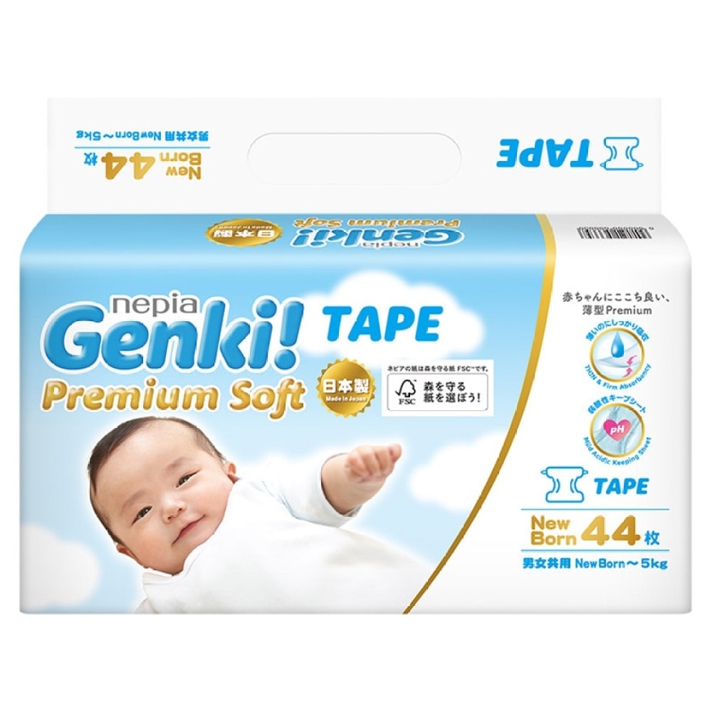 nepia妮飄Genki!頂級柔軟嬰兒紙尿片 NB 44片 image