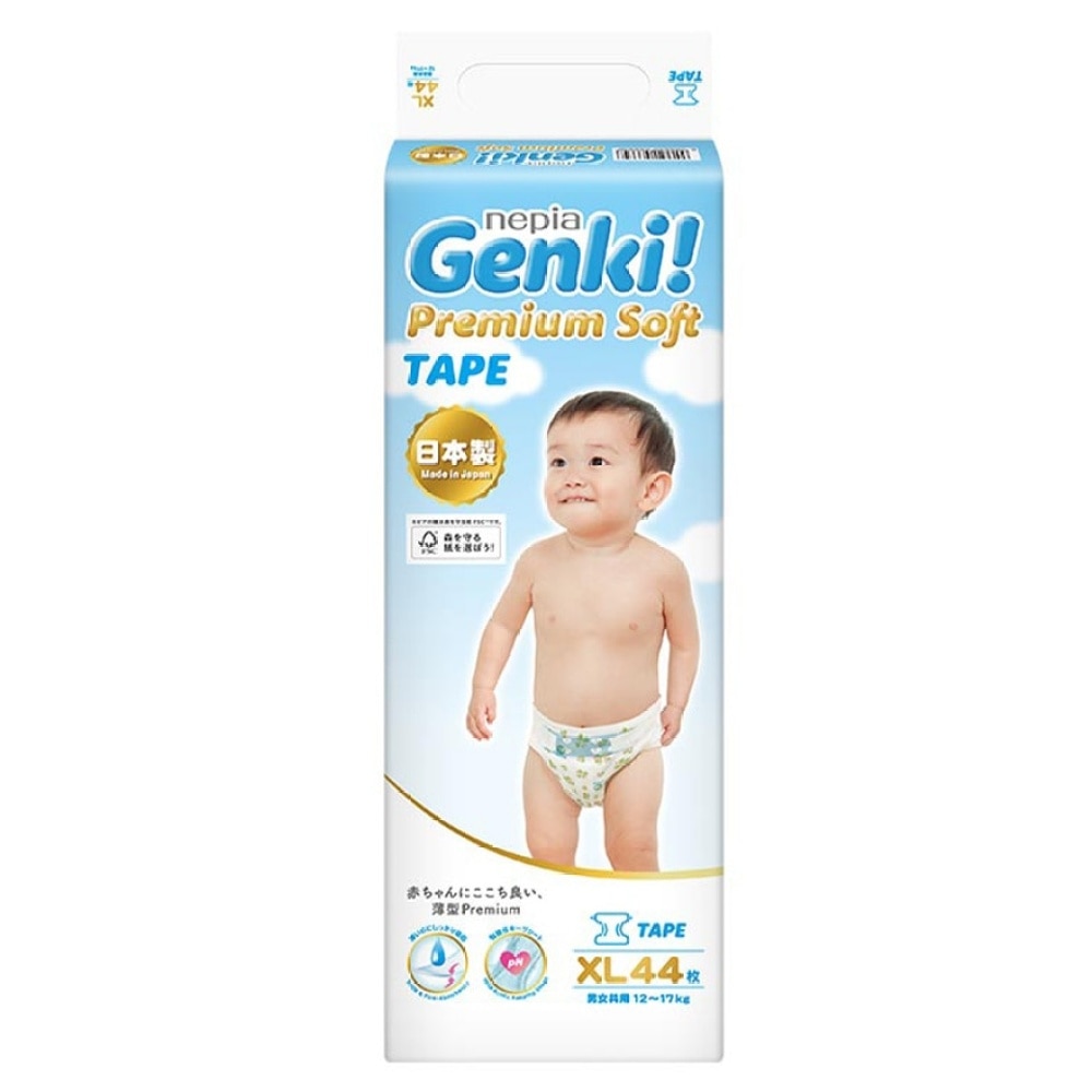nepia妮飄Genki!頂級柔軟嬰兒紙尿片 XL 44片 (新舊包裝隨機發放) image