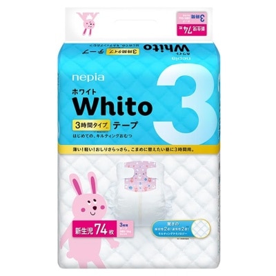 NEPIA nepia妮飄Whito極致親膚吸收嬰兒紙尿片(3H) NB 74片 image