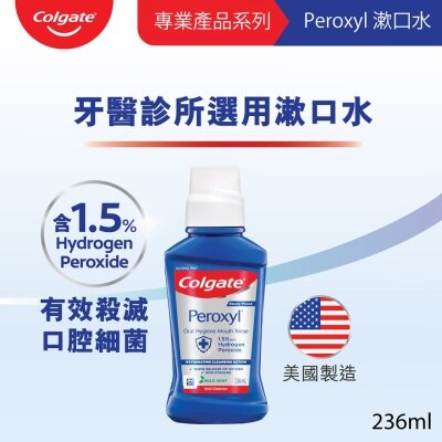 COLGATE [Professional Oral Care Items] Peroxyl Kills Bacteria Mouthwash ...