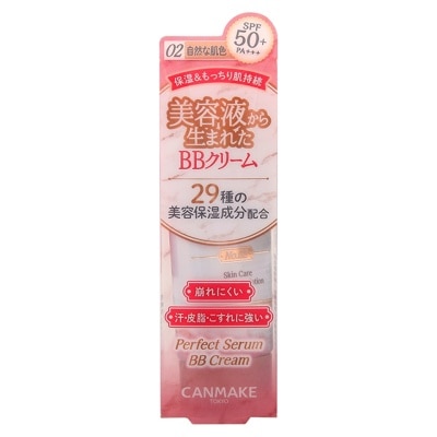 CANMAKE 美肌BB霜02 30g