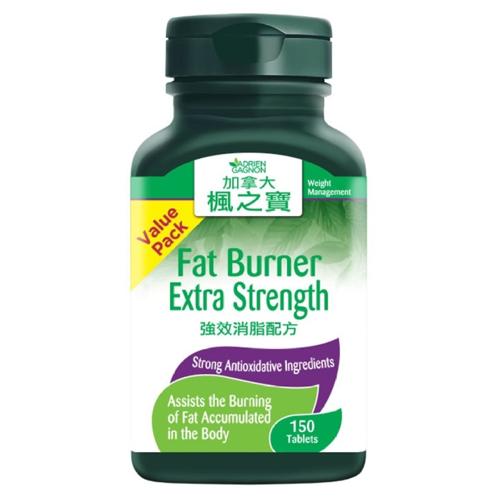 Fat Burner Extra Strength Value Pack  150 Tablets