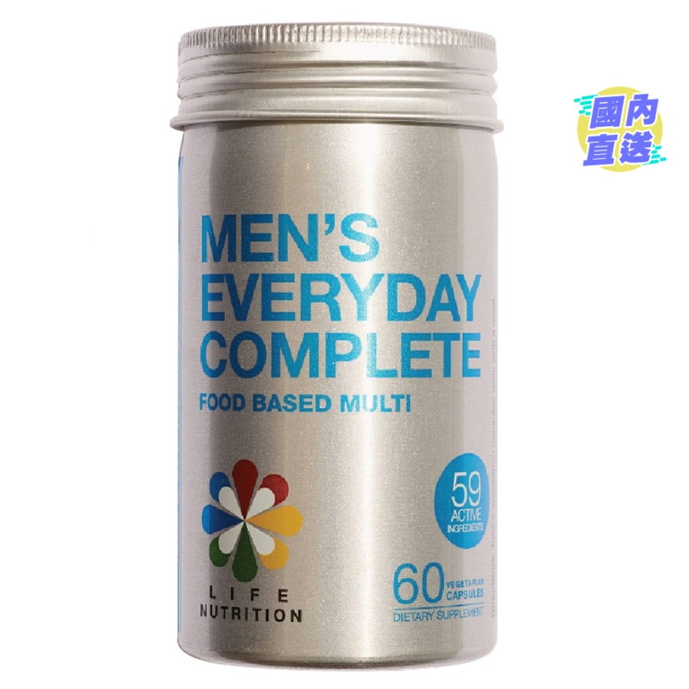 男士抗疲活能元