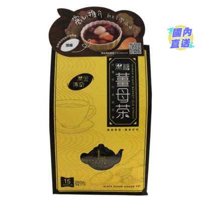 BLACKGOLD LEGACY 黑金传奇黑糖姜母茶250G