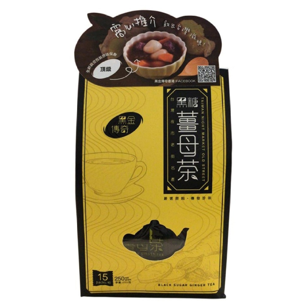 Blackgold Legacy Black Sugar Ginger Tea 250g