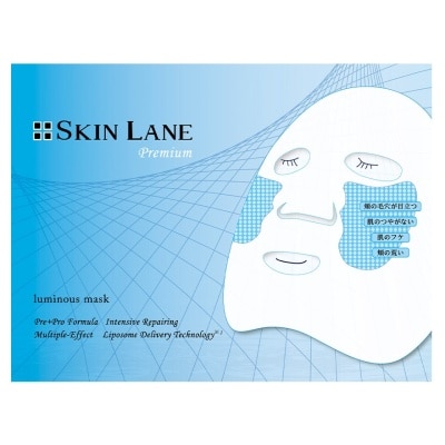 SKIN LANE Skin Lane Luminous Mask 5PCS