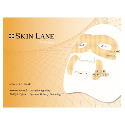 SKIN LANE Skin Lane Advanced Mask 5PCS