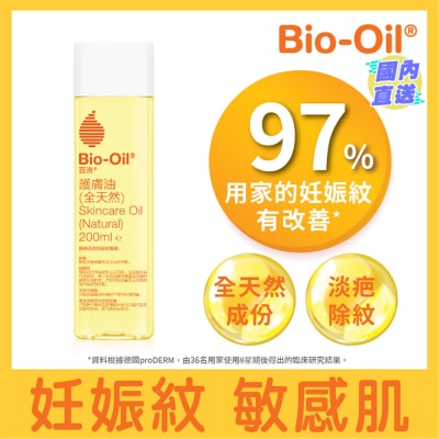 BIO OIL Bio-Oil Skincare Oil (Natural) 200ml