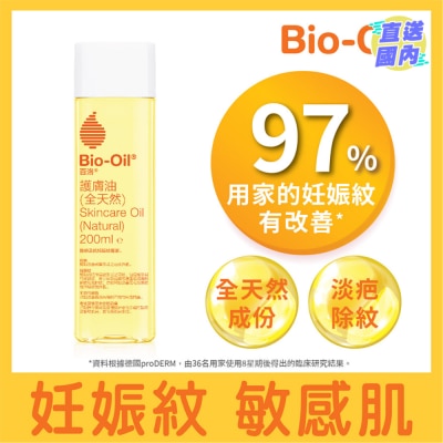 BIO OIL Bio-Oil Skincare Oil (Natural) 200ml