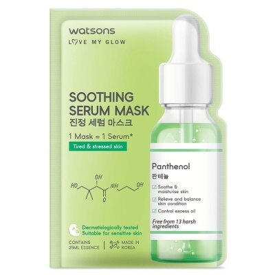 WATSONS SOOTHING SERUM MASK 5S