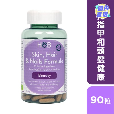 HOLLAND&BARRETT H&BSKIN, HAIR & NAILS TABLETS  90S