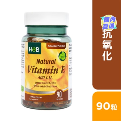 HOLLAND&BARRETT 天然維他命E 400IU 90粒