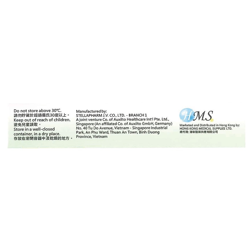 CETIRIZINE STELLA TABLETS 10MG