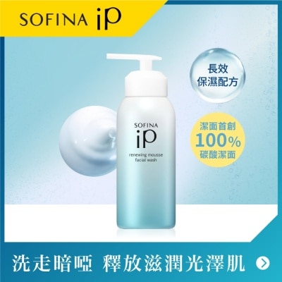 蘇菲娜 SOFINA iP 瞬亮碳酸洗顏慕絲 200克